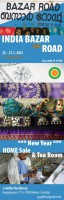 /album/www-brightideas-at/ny-bazar-poster-jpg/